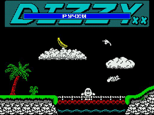 Dizzy XX - Hell in Paradise Island (Demo) screenshot