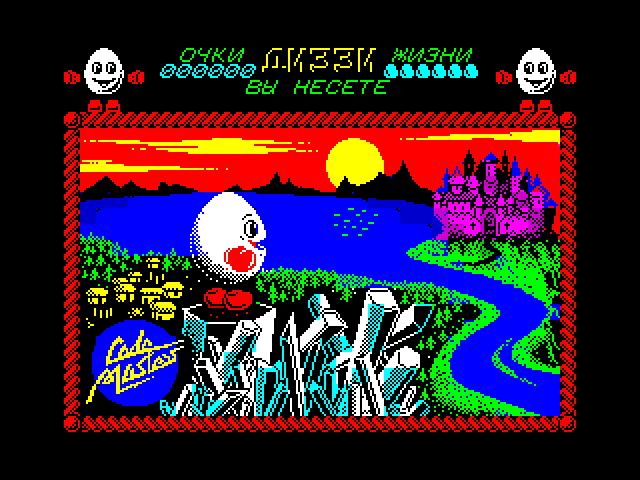 Dart Alver - Dizzy TUCA
